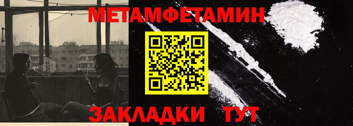 АМФ Premium Аша
