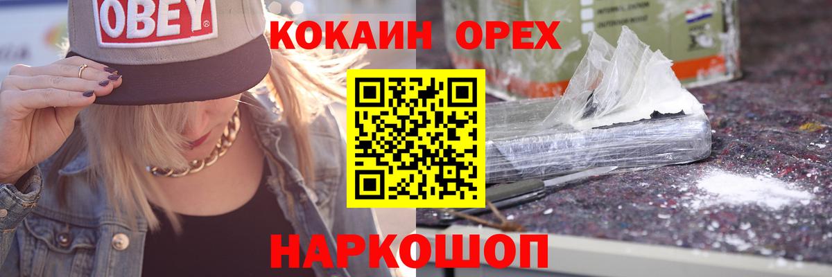 КОКАИН Колумбийский Аша