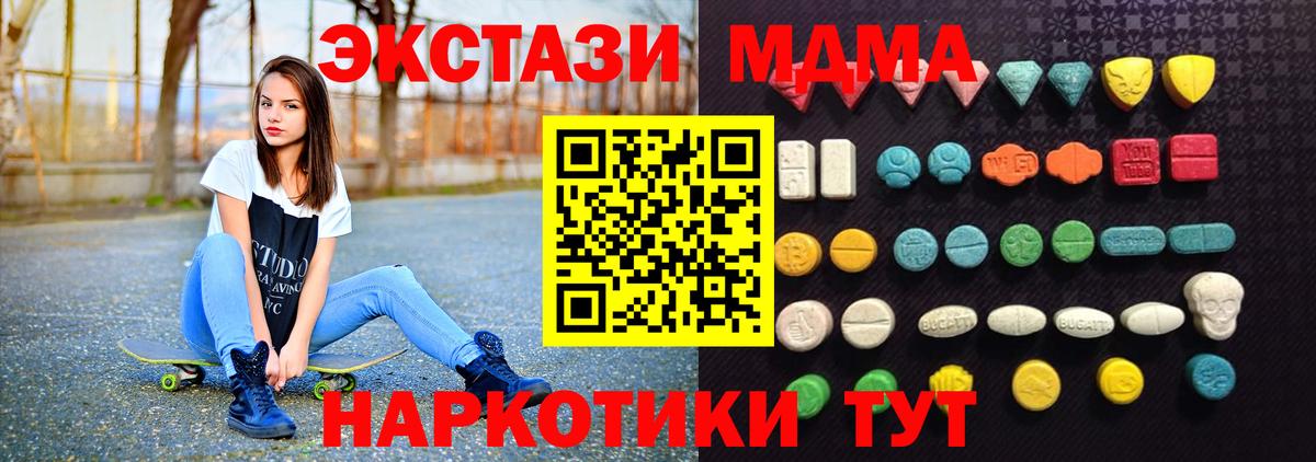 Экстази louis Vuitton  ЭКСТАЗИ  Вход с VPN  Аша  Экстази 99% 
