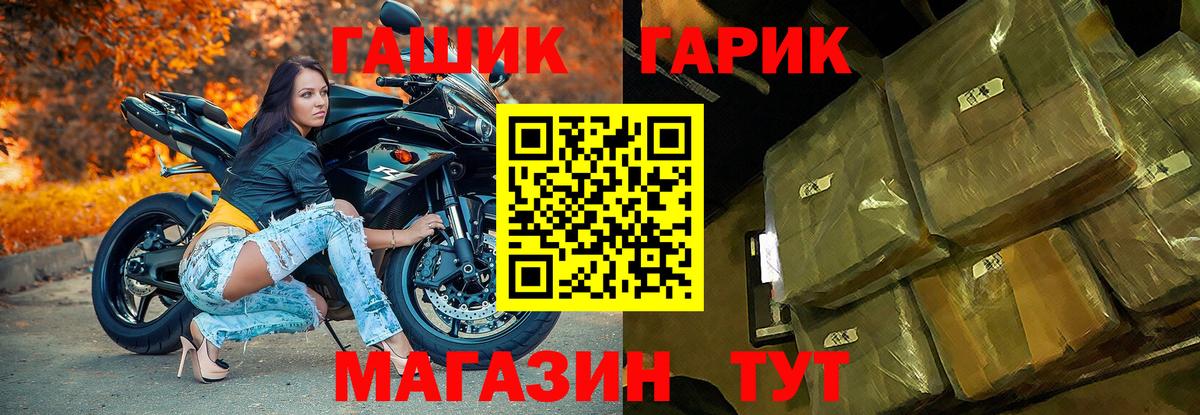 ГАШ Premium  Вход с VPN  Аша 