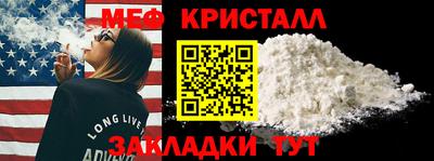соль курить ск Чебаркуль