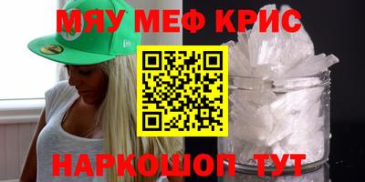 марки nbome Чапаевск