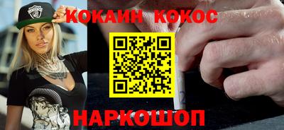 соль курить ск Чебаркуль