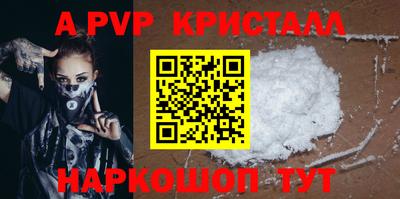 соль курить ск Чебаркуль