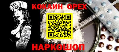 соль курить ск Чебаркуль