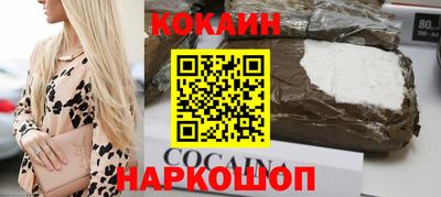 мяу мяу кристалл Чебоксары