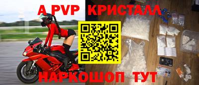 марки nbome Чапаевск