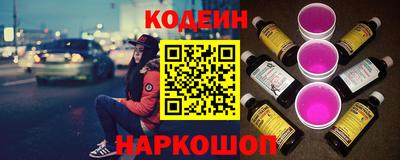 мяу мяу кристалл Чебоксары