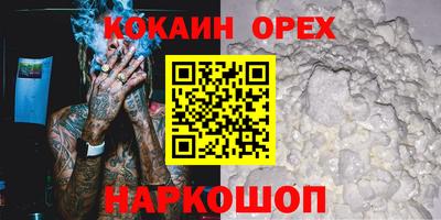 соль курить ск Чебаркуль