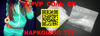 мяу мяу кристалл Чебоксары