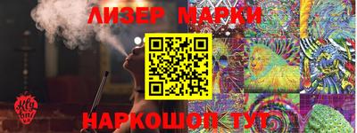 марки nbome Чапаевск