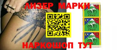 мяу мяу кристалл Чебоксары
