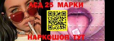 мяу мяу кристалл Чебоксары