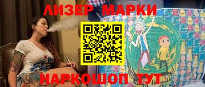 марки nbome Чапаевск