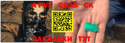 марки nbome Чапаевск