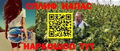 мяу мяу кристалл Чебоксары