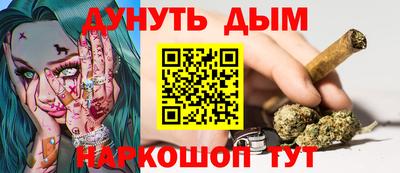соль курить ск Чебаркуль