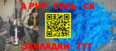 соль курить ск Чебаркуль