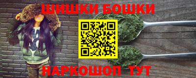 марки nbome Чапаевск
