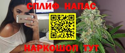 соль курить ск Чебаркуль