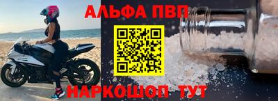 соль курить ск Чебаркуль