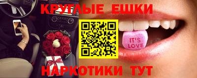 марки nbome Чапаевск