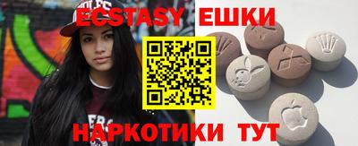 мяу мяу кристалл Чебоксары