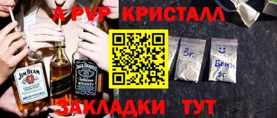 марки nbome Чапаевск