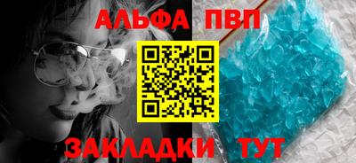 мяу мяу кристалл Чебоксары