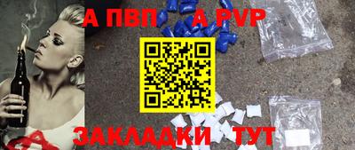 соль курить ск Чебаркуль