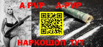 мяу мяу кристалл Чебоксары