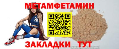 марки nbome Чапаевск