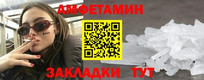 соль курить ск Чебаркуль
