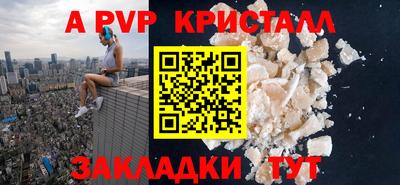 марки nbome Чапаевск