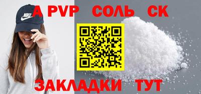 марки nbome Чапаевск
