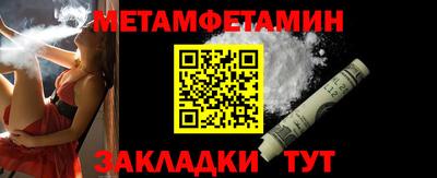 мяу мяу кристалл Чебоксары