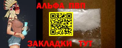 марки nbome Чапаевск