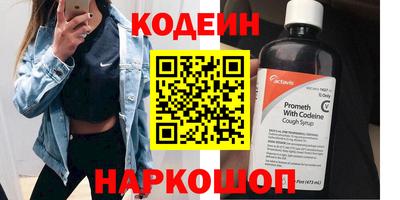 марки nbome Чапаевск