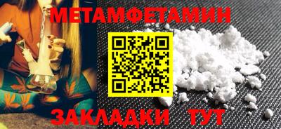 мяу мяу кристалл Чебоксары
