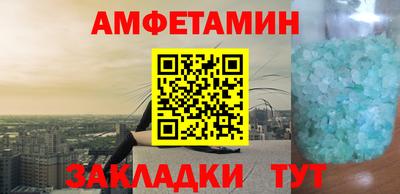 мяу мяу кристалл Чебоксары
