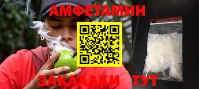 мяу мяу кристалл Чебоксары