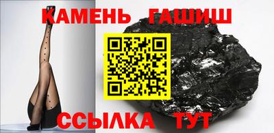 мяу мяу кристалл Чебоксары