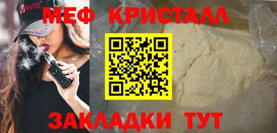 марки nbome Чапаевск