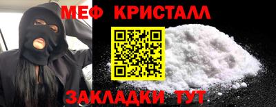 марки nbome Чапаевск
