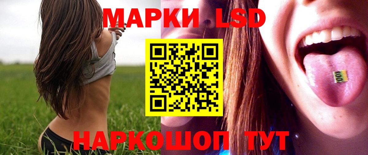 Лсд 25 экстази кислота  Вход с VPN    зеркало  Лсд 25 экстази ecstasy  Аша 