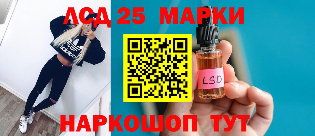 Лсд 25 экстази ecstasy Аша
