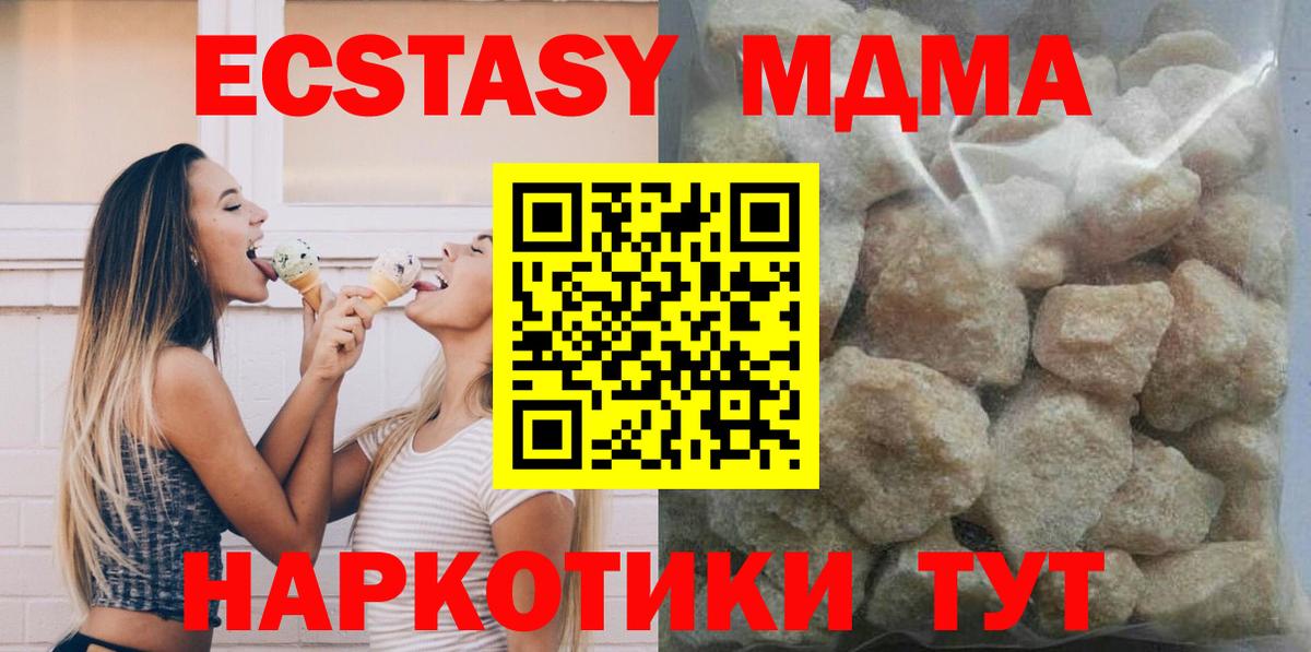 МДМА Molly Аша