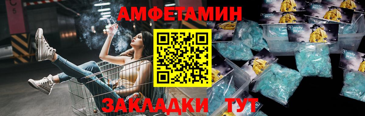 Метамфетамин Methamphetamine  Вход с VPN  Аша 