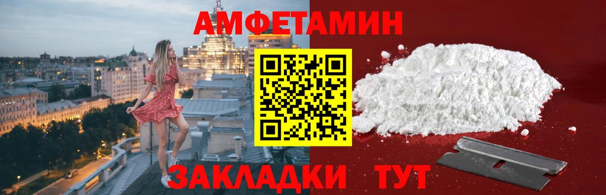 Первитин Methamphetamine Аша