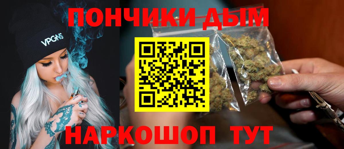 Аша  Бошки Шишки семена  Канабис LSD WEED  Вход с VPN  Шишки марихуана сатива  Марихуана Ganja 